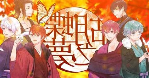 月白風清 考察